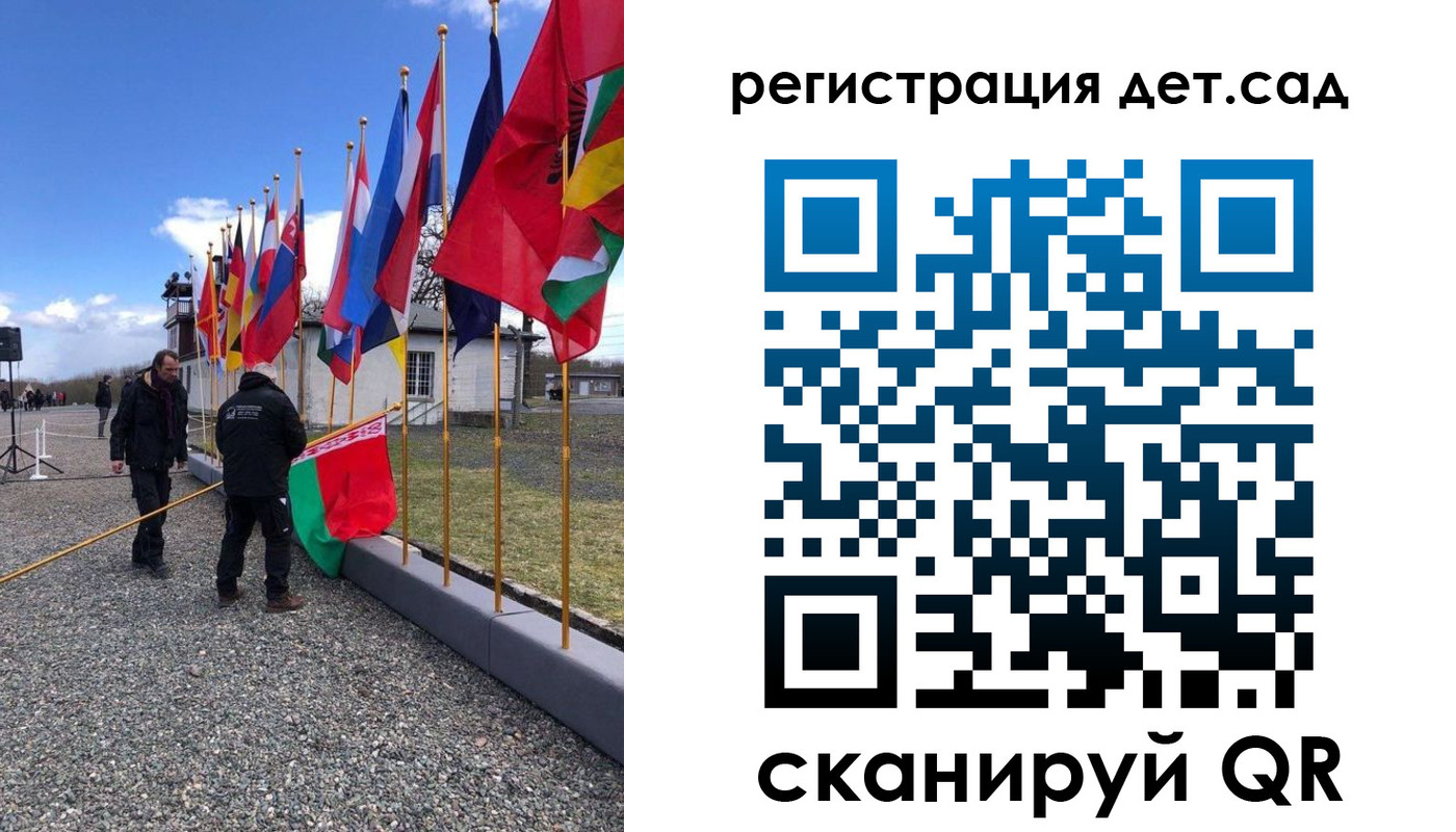 прописка для работы в Красногорске