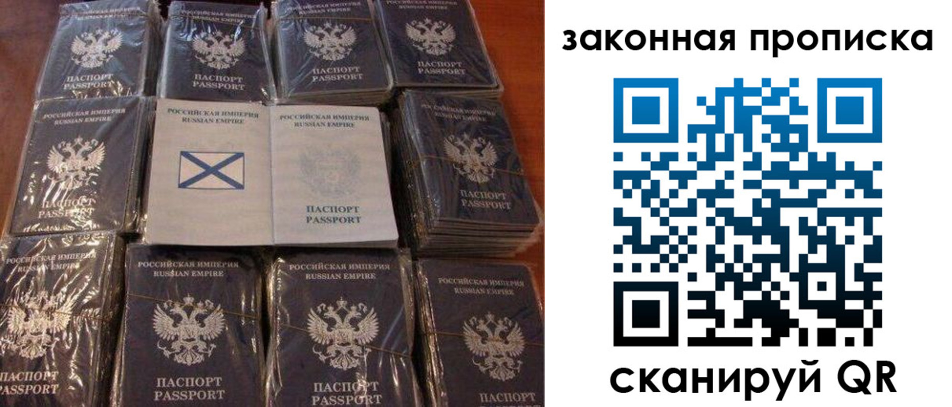 прописка для школы в Красногорске