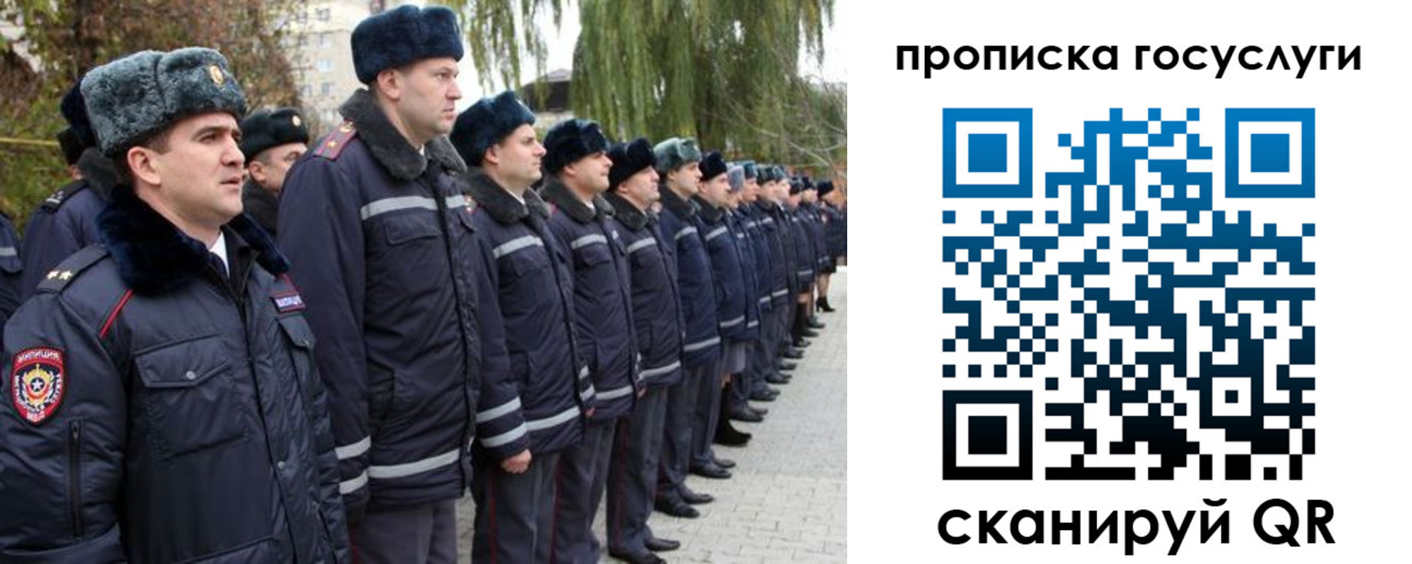 где прописаться в Красногорске