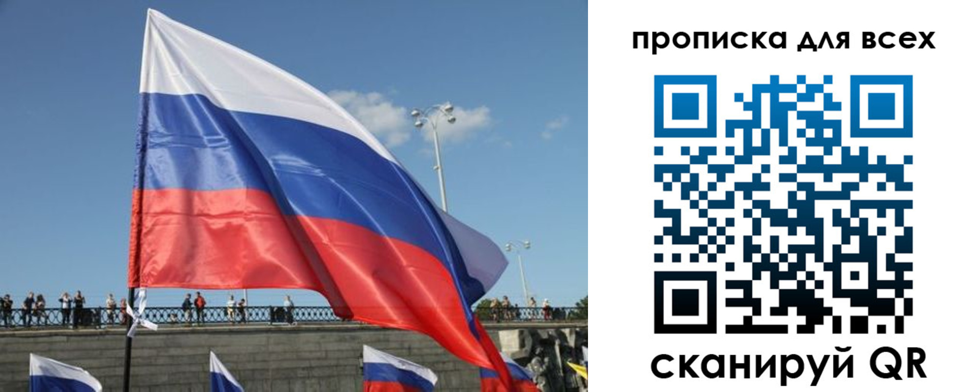 временная регистрация госуслуги в Красногорске